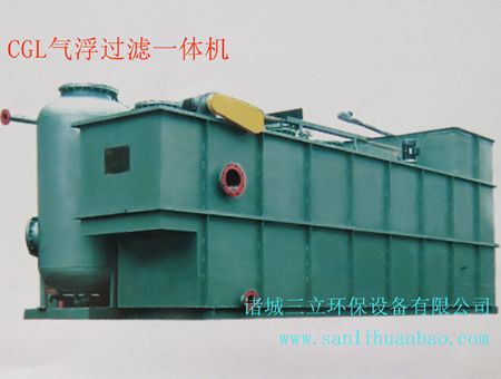 點擊查看詳細信息<br>標題：CGL氣浮沉淀過濾一體機 閱讀次數：17131